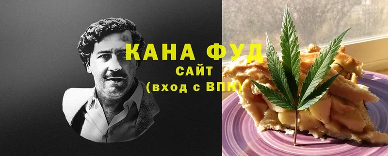 Печенье с ТГК марихуана  сколько стоит  omg рабочий сайт  Прохладный 