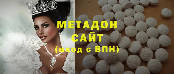 ECSTASY Бородино