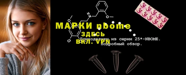 марки nbome Богданович