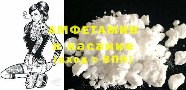 MDMA Бронницы