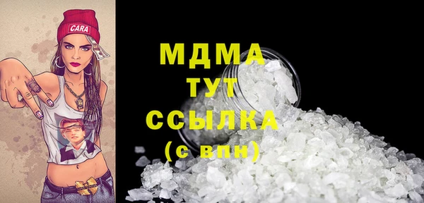 MDMA Бронницы