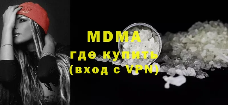 ссылка на мегу сайт  Прохладный  MDMA VHQ 